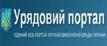 www.kmu.gov.ua