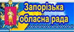 www.rada.zp.ua/